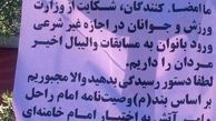 بازی در پازل دستگاه‌های دارای اختلال/ وقتی «دستگاه مرکزی حزب‌الله» هم مختل می‌شود