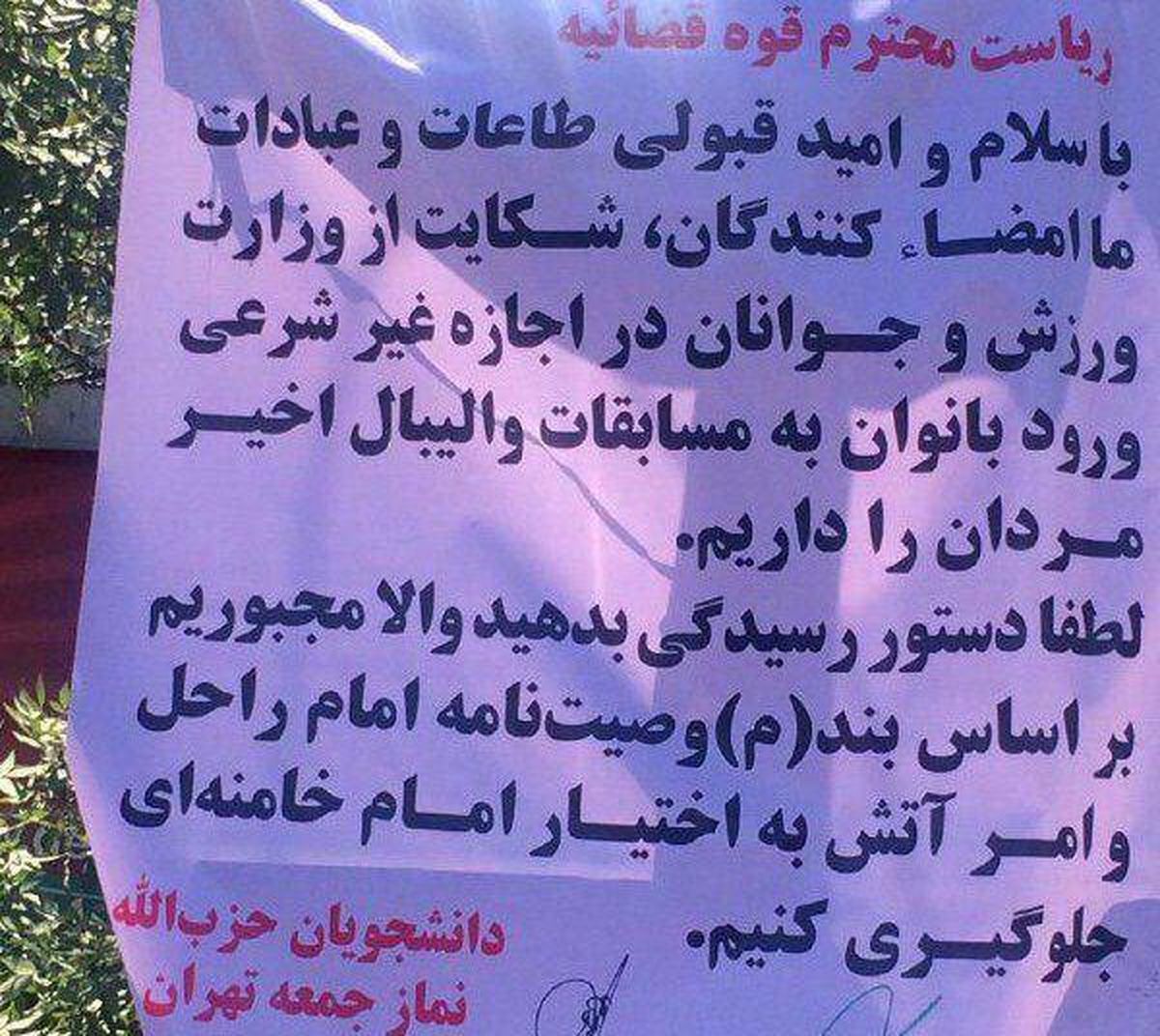 بازی در پازل دستگاه‌های دارای اختلال/ وقتی «دستگاه مرکزی حزب‌الله» هم مختل می‌شود
