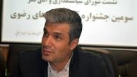 حمایت جانانه آریا عظیمی نژاد از خواننده عصر جدید