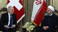  متن نقشه راه توسعه روابط ایران سوئیس منتشر شد 