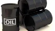 کاهش قیمت نفت