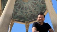 گذران عمر میثم ابراهیمی در یک روز تابستانی