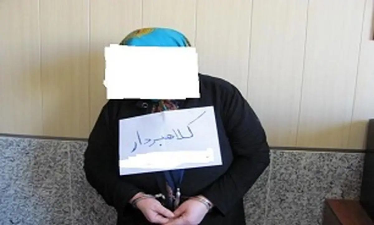کلاهبرداری 12 میلیاردی با راه اندازی صندوق وام خانگی 