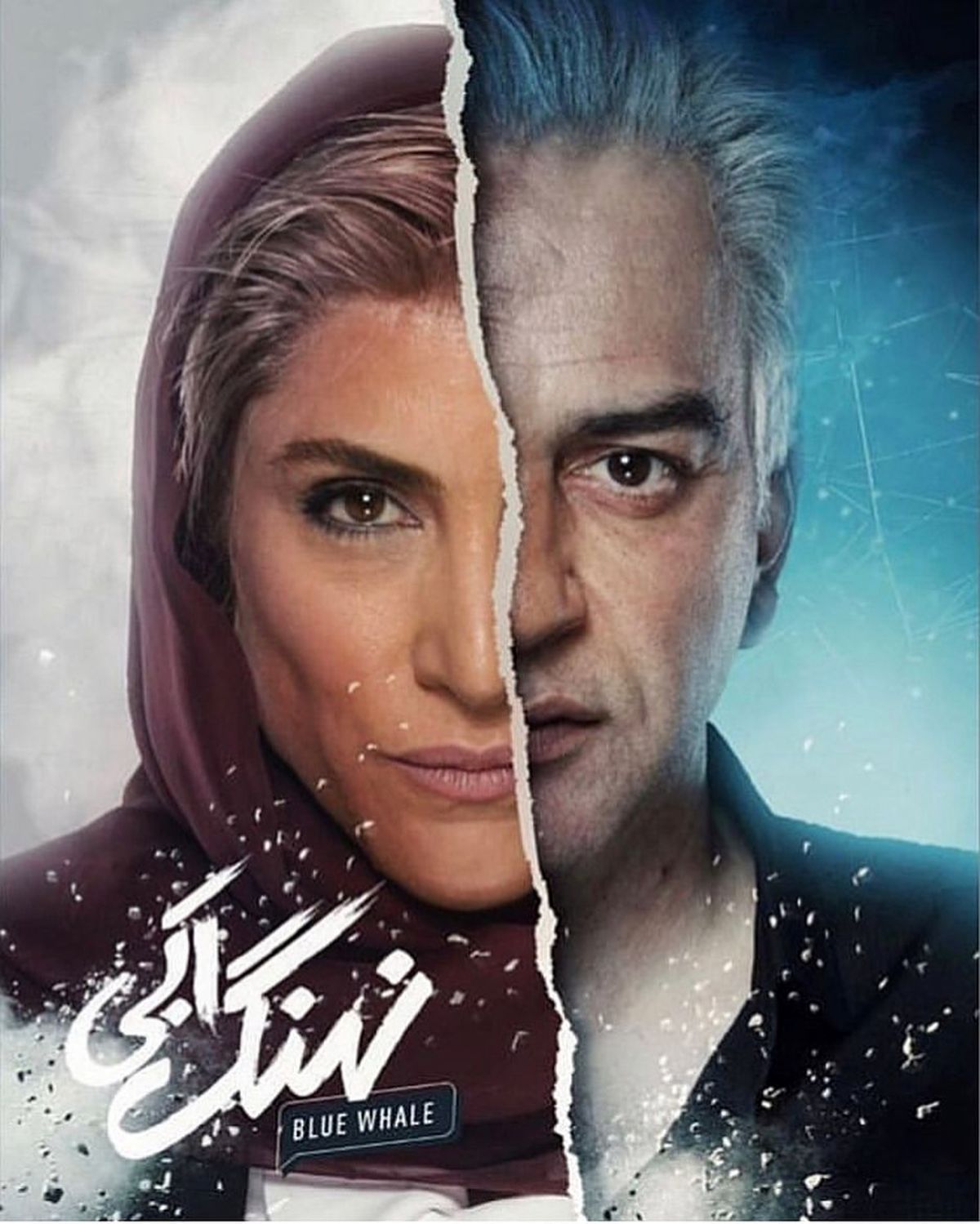 قیافه خشن ویشکا آسایش +عکس