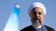روحانی: از سرمایه گذاران خارجی استقبال می کنیم