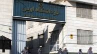 فیلم مستند لحظه به لحظه بازرسی‌ها از بند اوین به زودی