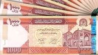 گرفتن مجوز نخستین بانک اسلامی با حذف سود در افغانستان  