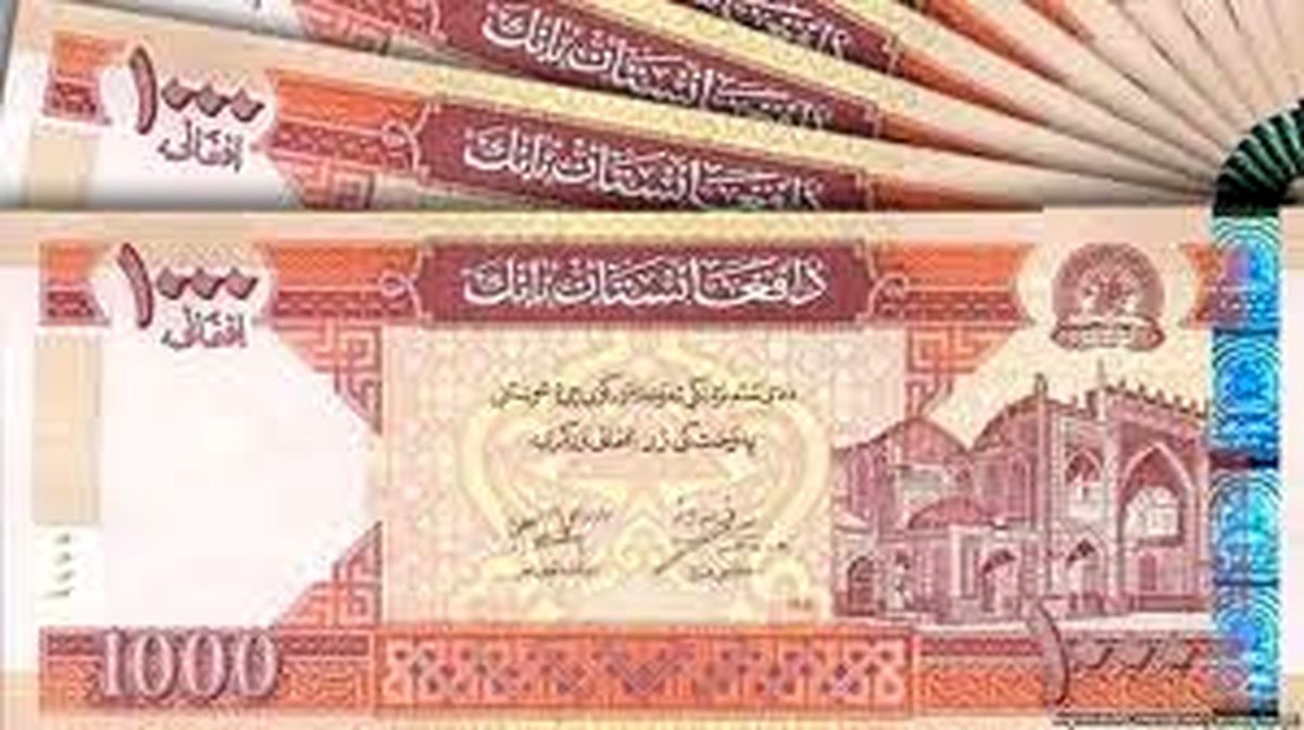 گرفتن مجوز نخستین بانک اسلامی با حذف سود در افغانستان  