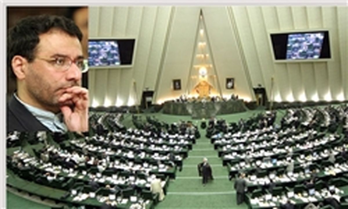 فرجی‌دانا از خانه ملت کارت زرد گرفت
