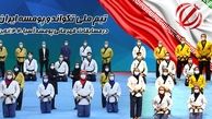 کسب 17 مدال طلا، نقره و برنز در مسابقات آنلاین پومسه