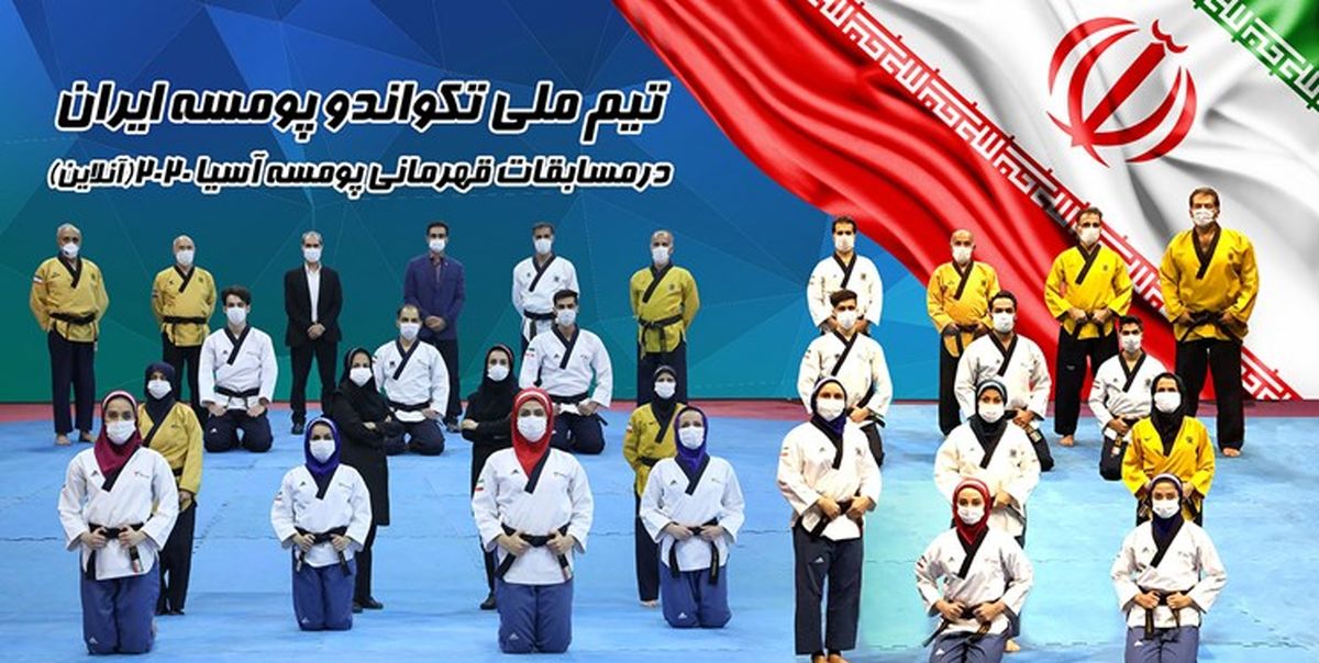 کسب 17 مدال طلا، نقره و برنز در مسابقات آنلاین پومسه