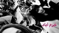 خانم‌بازیگر در بین‌ هواداران خرم آبادیش + عکس