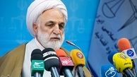 محاکمه متهمان حمله به سفارت عربستان