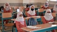 مدارس چگونه بازگشایی می شوند؟