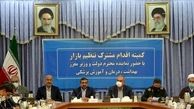 وزیر بهداشت: افزایش قیمت دارو و نان در دستور کار نیست/ آبله میمون وارد ایران نشده است
