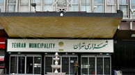 اجرای برنامه‌های نوروزی شهرداری از جمعه تا ۱۷ فروردین در ۷ بوستان پایتخت