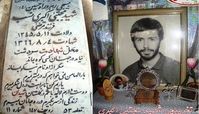 آخرین عکس شهید تخریبچی که روی قله‌های سردشت ماندگار شد 