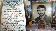 آخرین عکس شهید تخریبچی که روی قله‌های سردشت ماندگار شد 