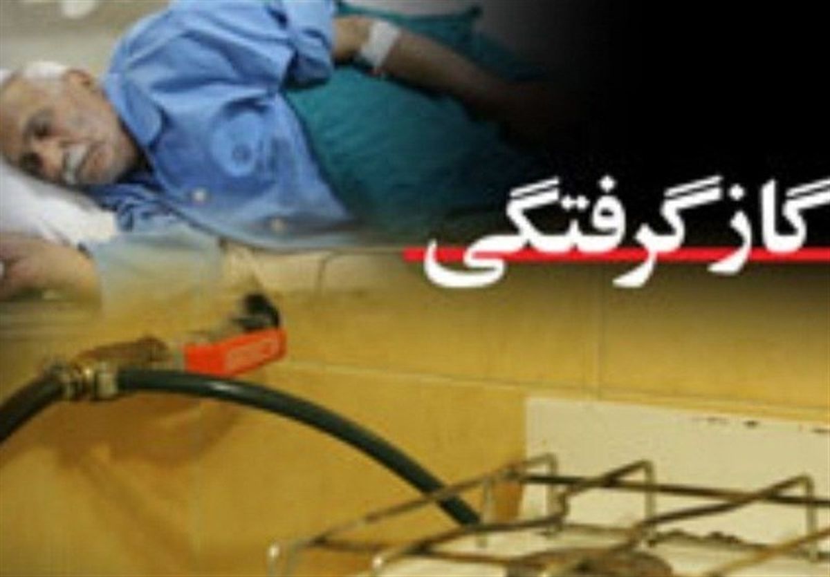 مرگ ۵ نفر بر اثر گازگرفتگی در ساوه