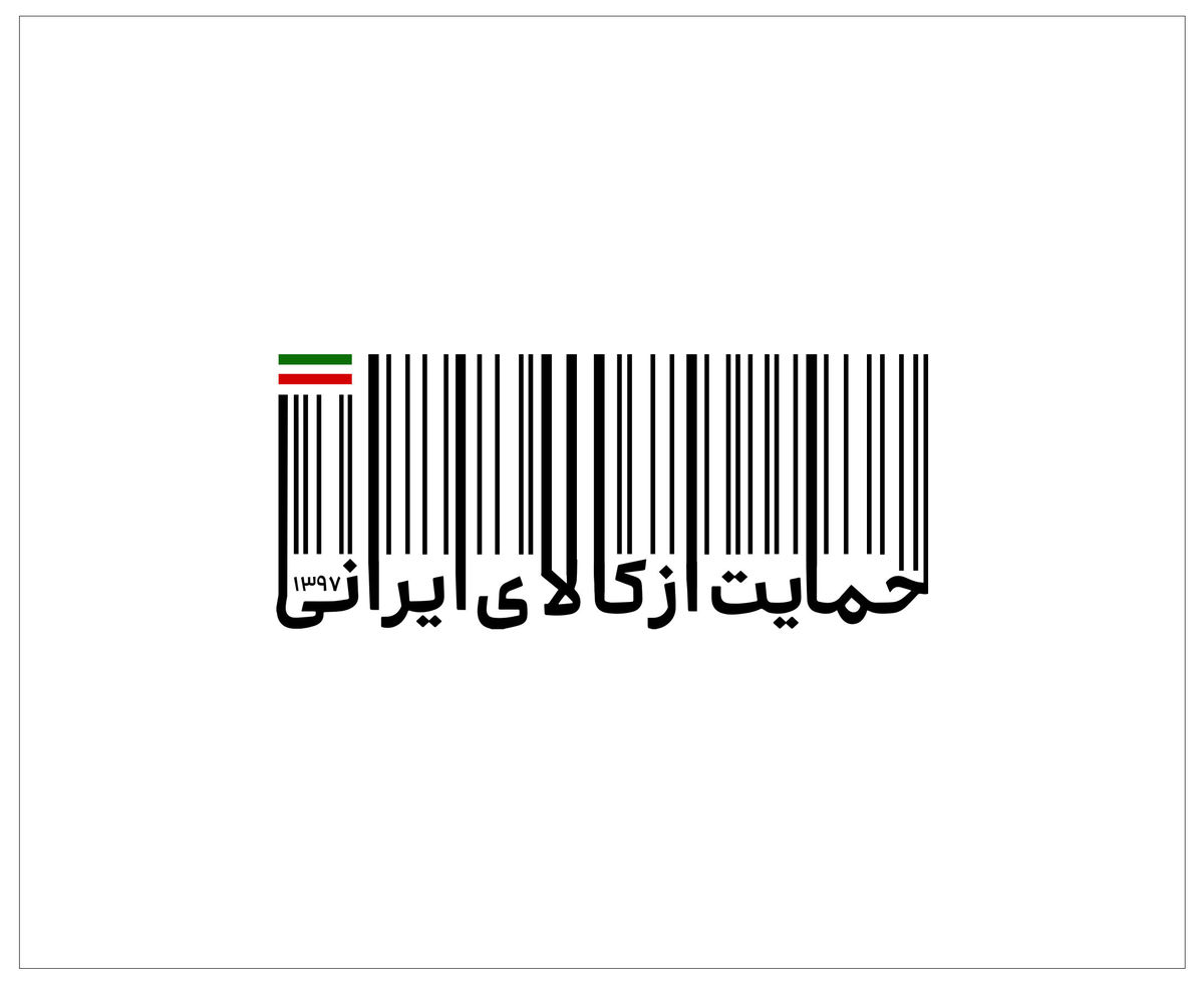 عزیزی:هزینه ساخت محصول و کالا در کشور ما گران است