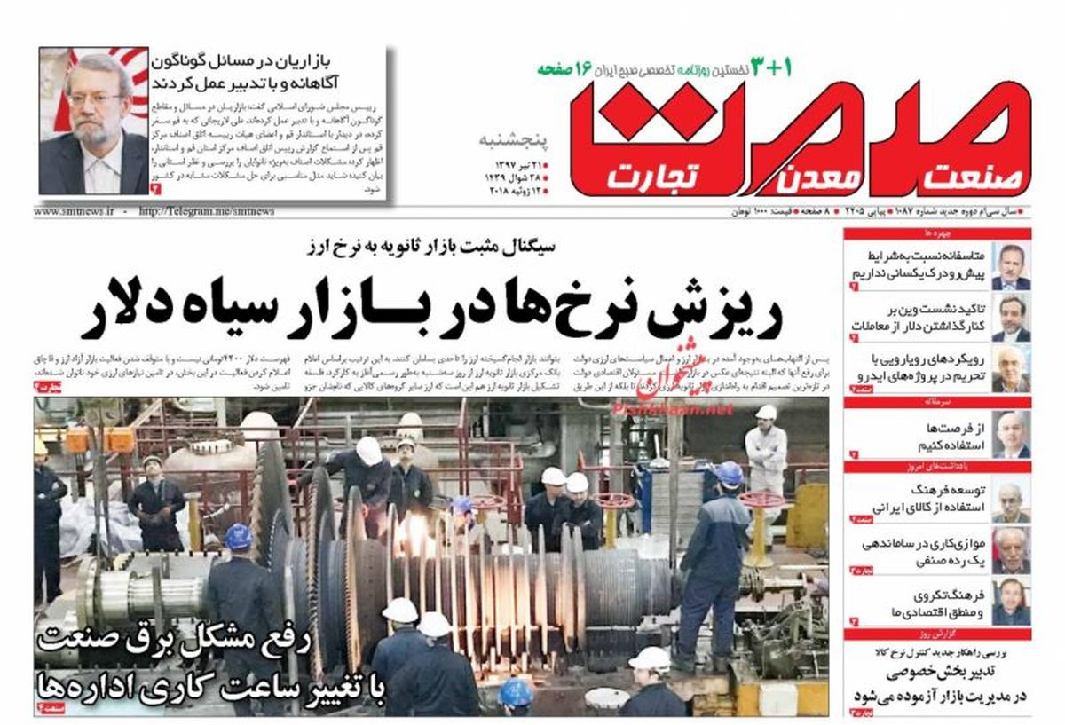وضعیت فعلی ارز و طلا در بازار+پیشخوان
