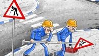 پدیده پیری در سه دهه آینده چه بر سر ایران می‌آورد؟