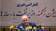 
توافق نهایی با عمان برای صادرات گاز به این کشور