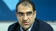 وزیر بهداشت خداحافظی کرد