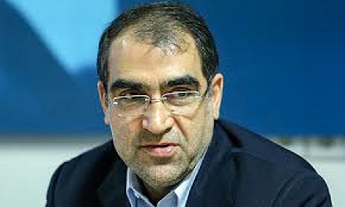 وزیر بهداشت خداحافظی کرد
