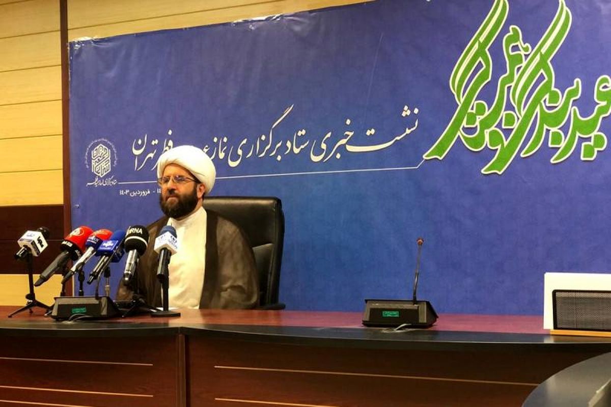 برگزاری نماز عید فطر به امامت ولی امر مسلمین اقامه می شود