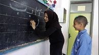 هزینه دوره آموزش معلمی کاهش یافت