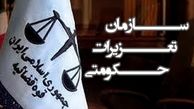 محکومیت قاچاقچی دخانیات به پرداخت جریمه 700 میلیونی