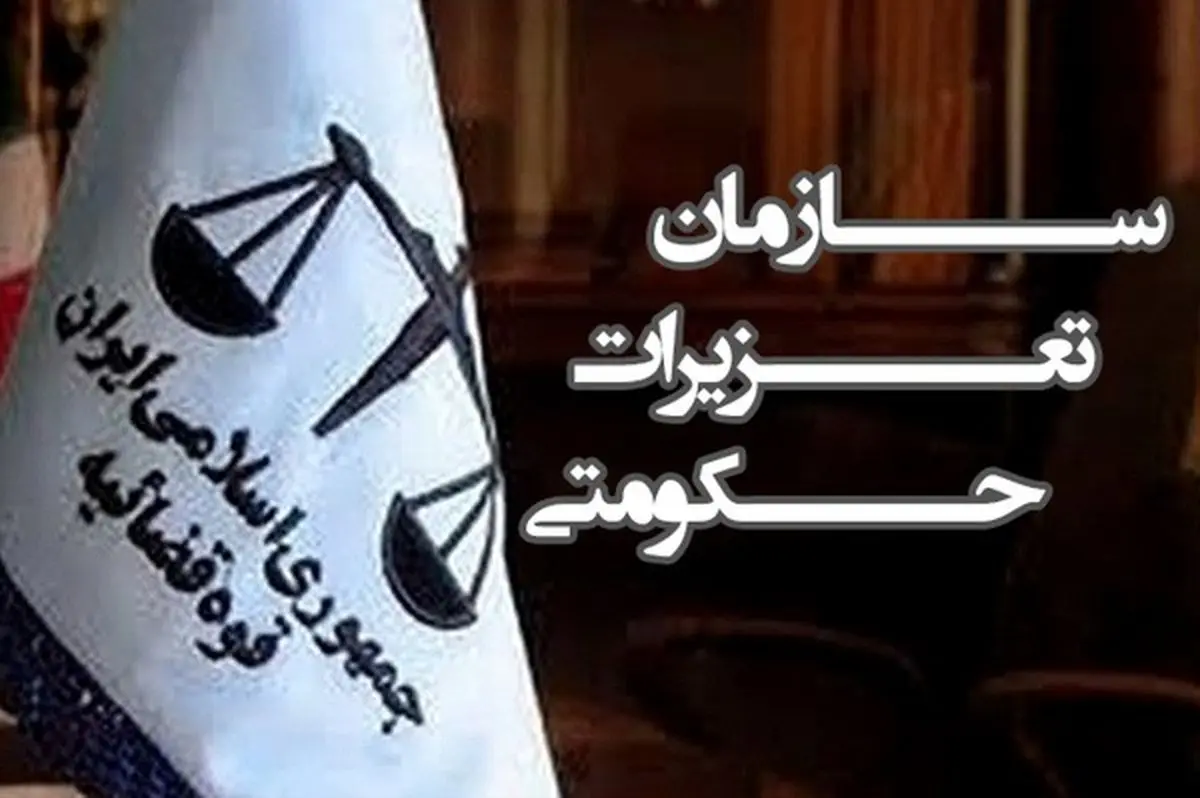 محکومیت قاچاقچی دخانیات به پرداخت جریمه 700 میلیونی