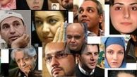 حکایت احوال ما و سلبریتی‌ها؛ وقتی همه بیماریم!