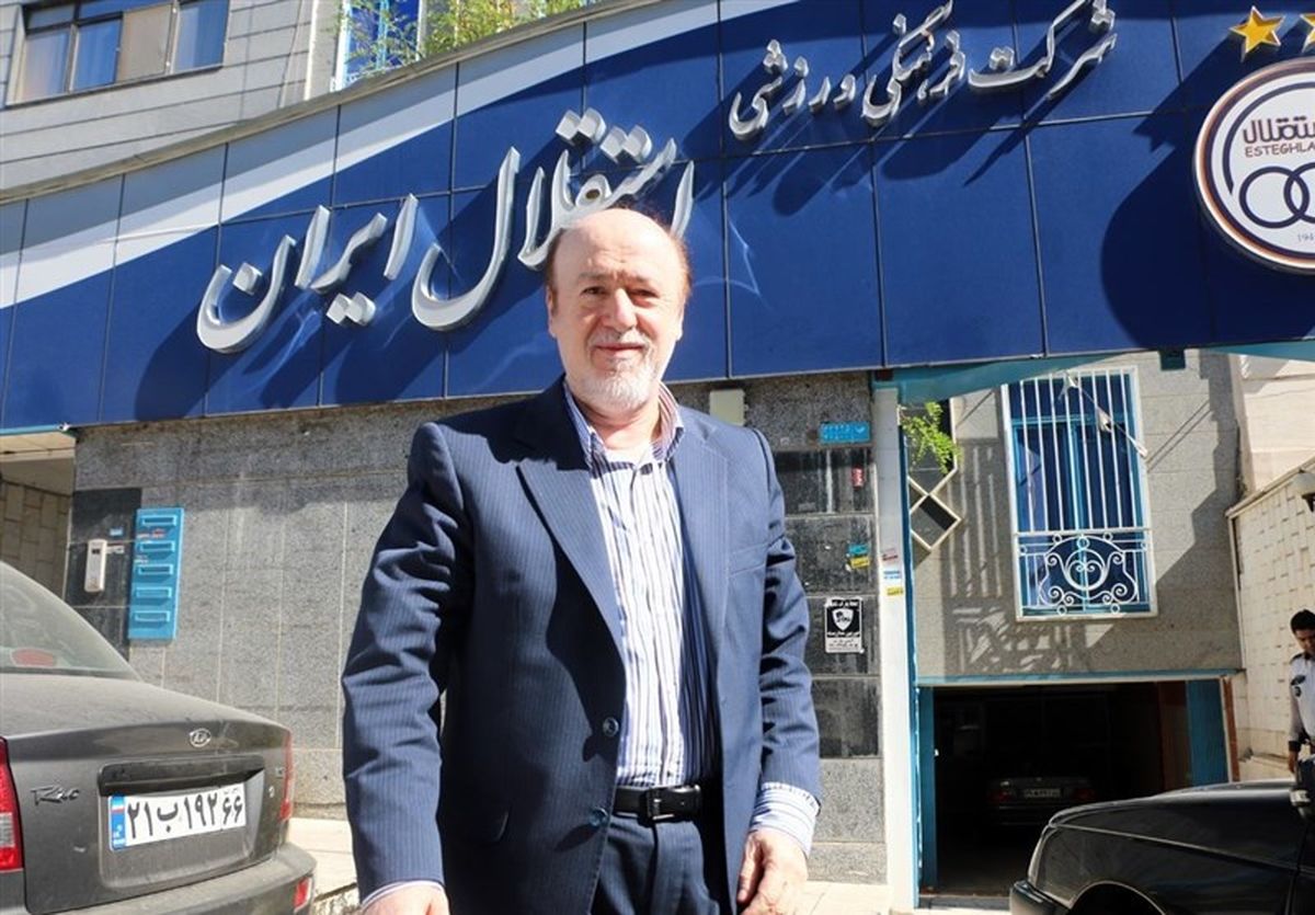 نامه افتخاری خطاب به هواداران استقلال