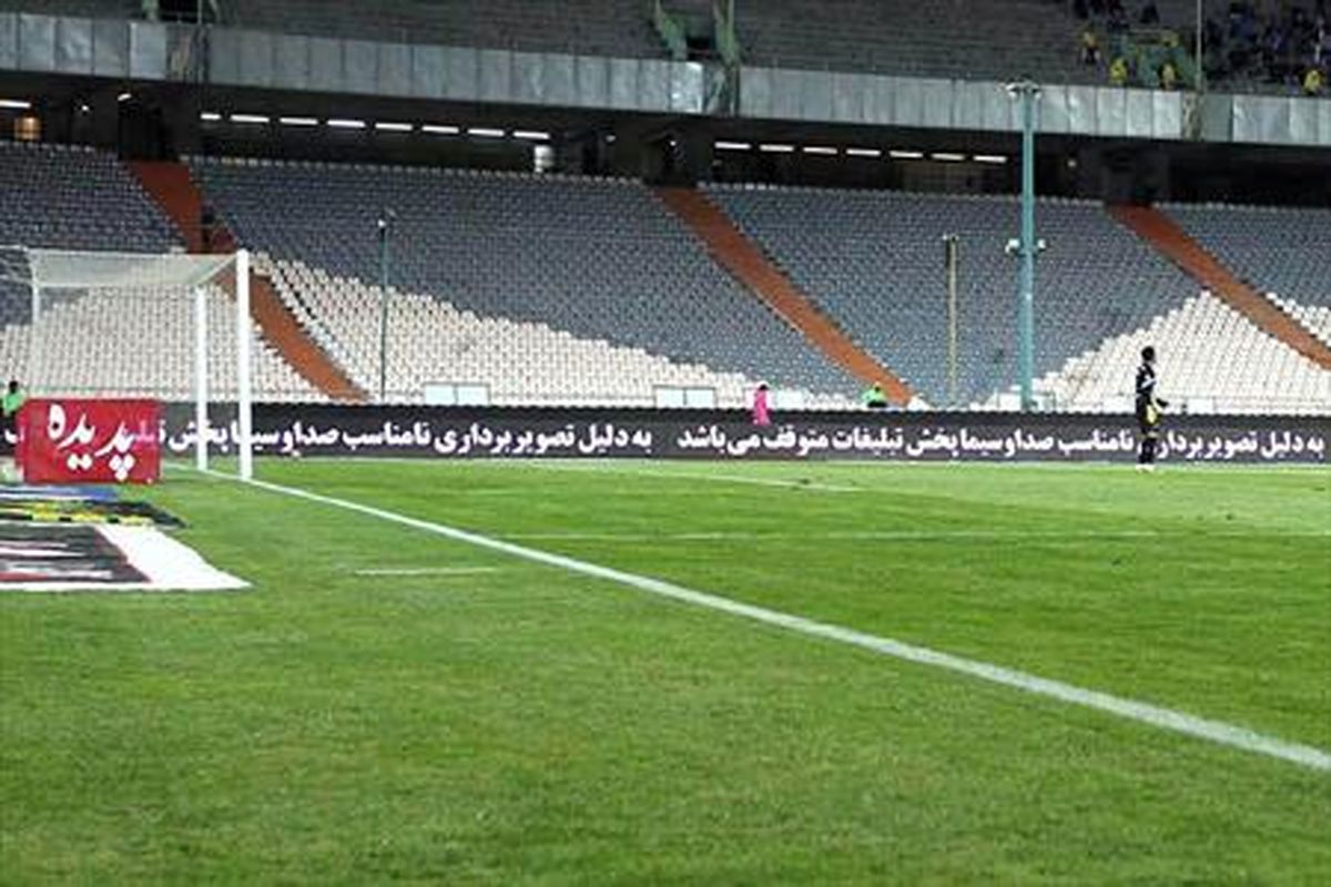 پیروزی رویایی میلان در شب توقف اینتر