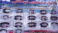 سرداران واقعی جنگ نرم فرهنگیان هستند
