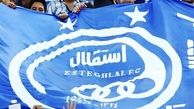 خریداران احتمالی استقلال مشخص شدند