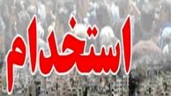 آغاز دوره دو مرحله‌ای آموزش معلمی از اسفند