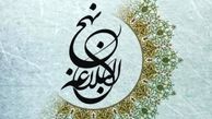 هفت توصیه امام علی(ع) که دوستان را فراوان و مخالفان را درهم می‌شکند