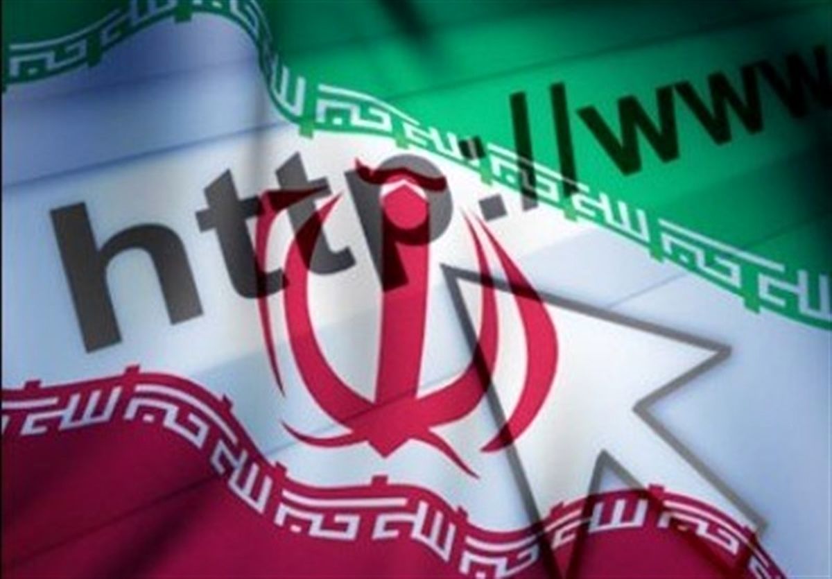 شبکه ملی اطلاعات ایران رونمایی شد 