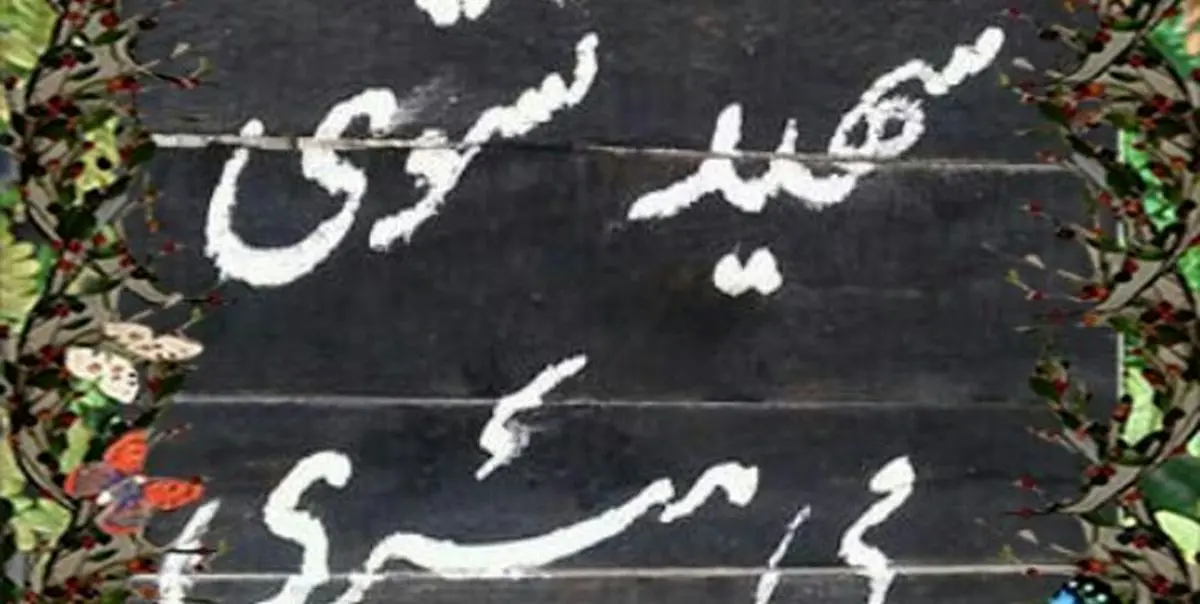 نظر امام حسین(ع) درباره مرگ و شهادت