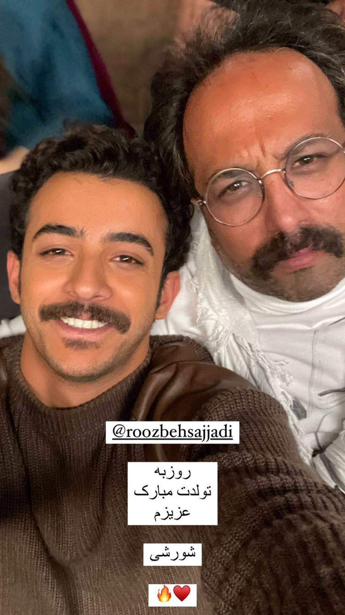 علی شادمان در آغوش دوستش + عکس