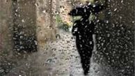 ورود موج سرما به کشور از امروز