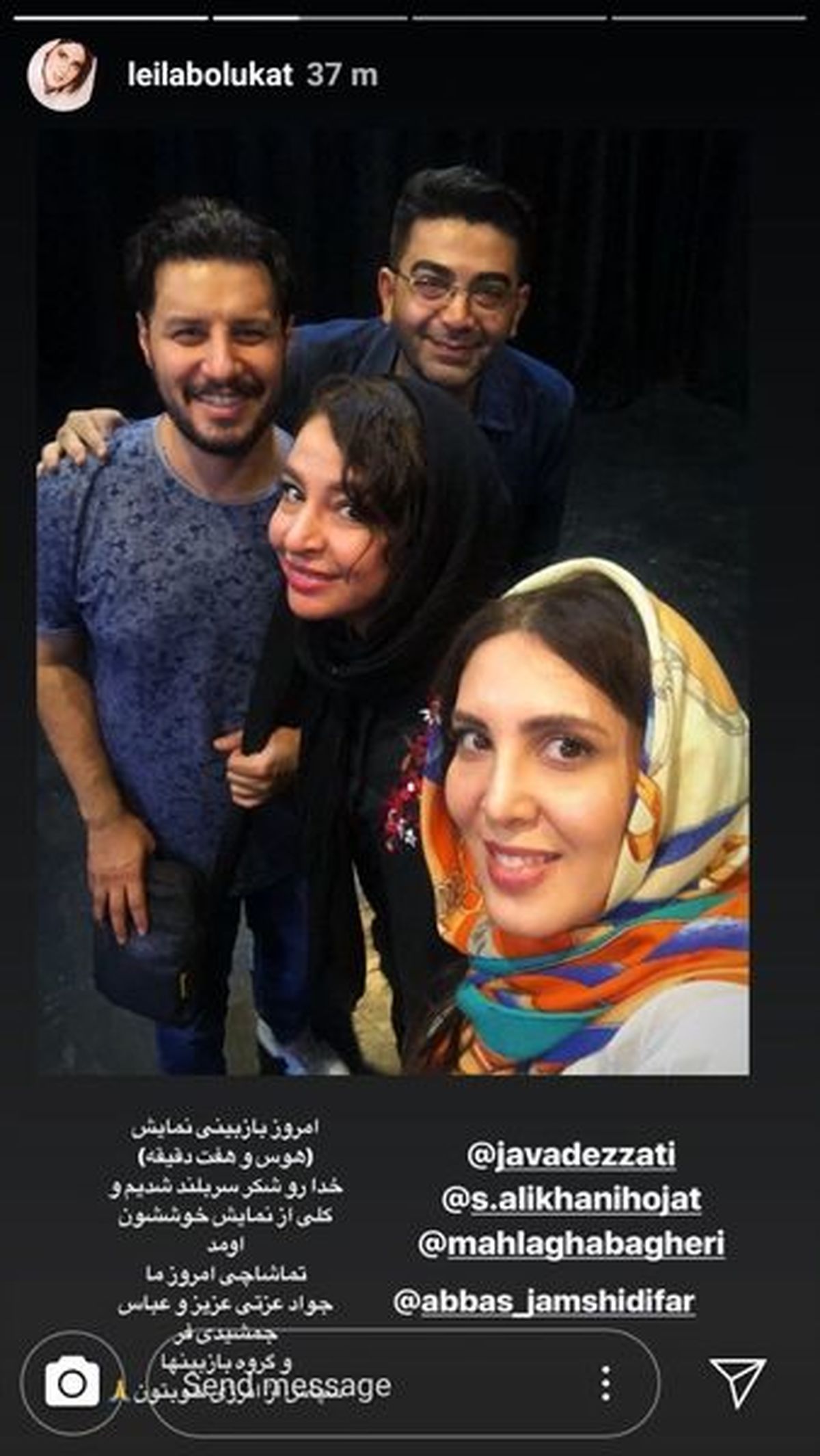 مجری ممنوع التصویر درکنار زوج مشهور سینما + عکس