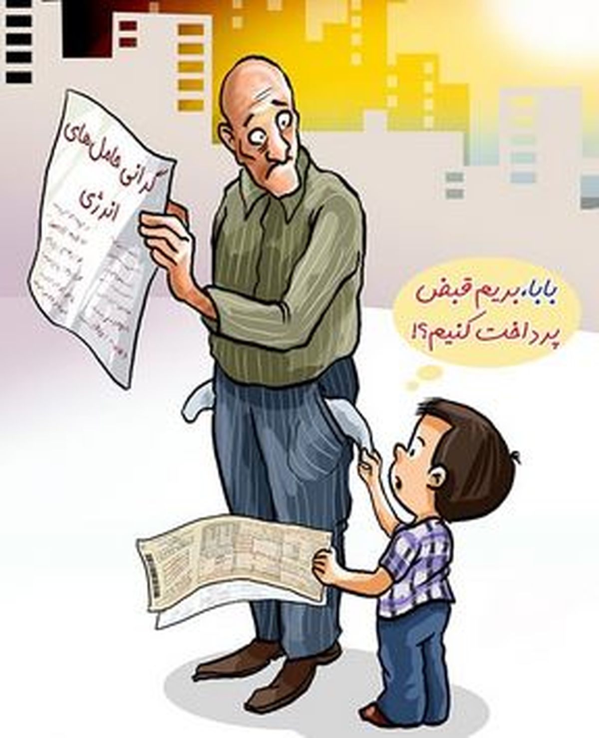  کاریکاتور/ گرانی حامل‌های انرژی!!! 