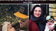علاقه دختر شیلا خداداد به محمدرضا گلزار+عکس