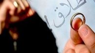 آنچه از طلاق نمی دانید