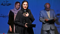 ستاره‌ها در جشن بازیگر خانه تئاتر
