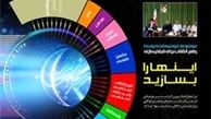 توصیه‌های رهبر انقلاب به فیلم‌سازان